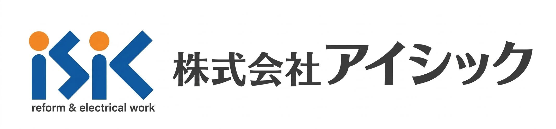 株式会社アイシック